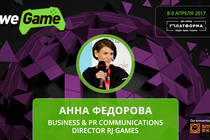 Информация о новых членах жюри церемонии награждения WEGAME Awards